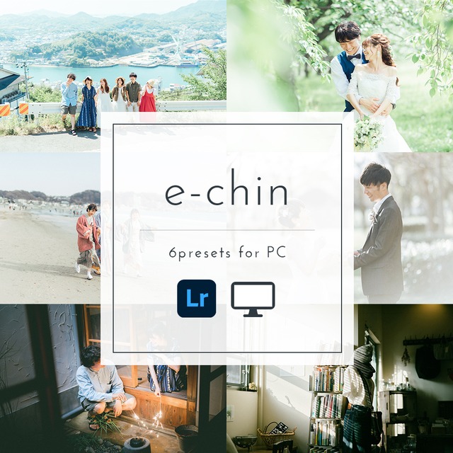 e-chin presets【PC専用・スマホ不可】