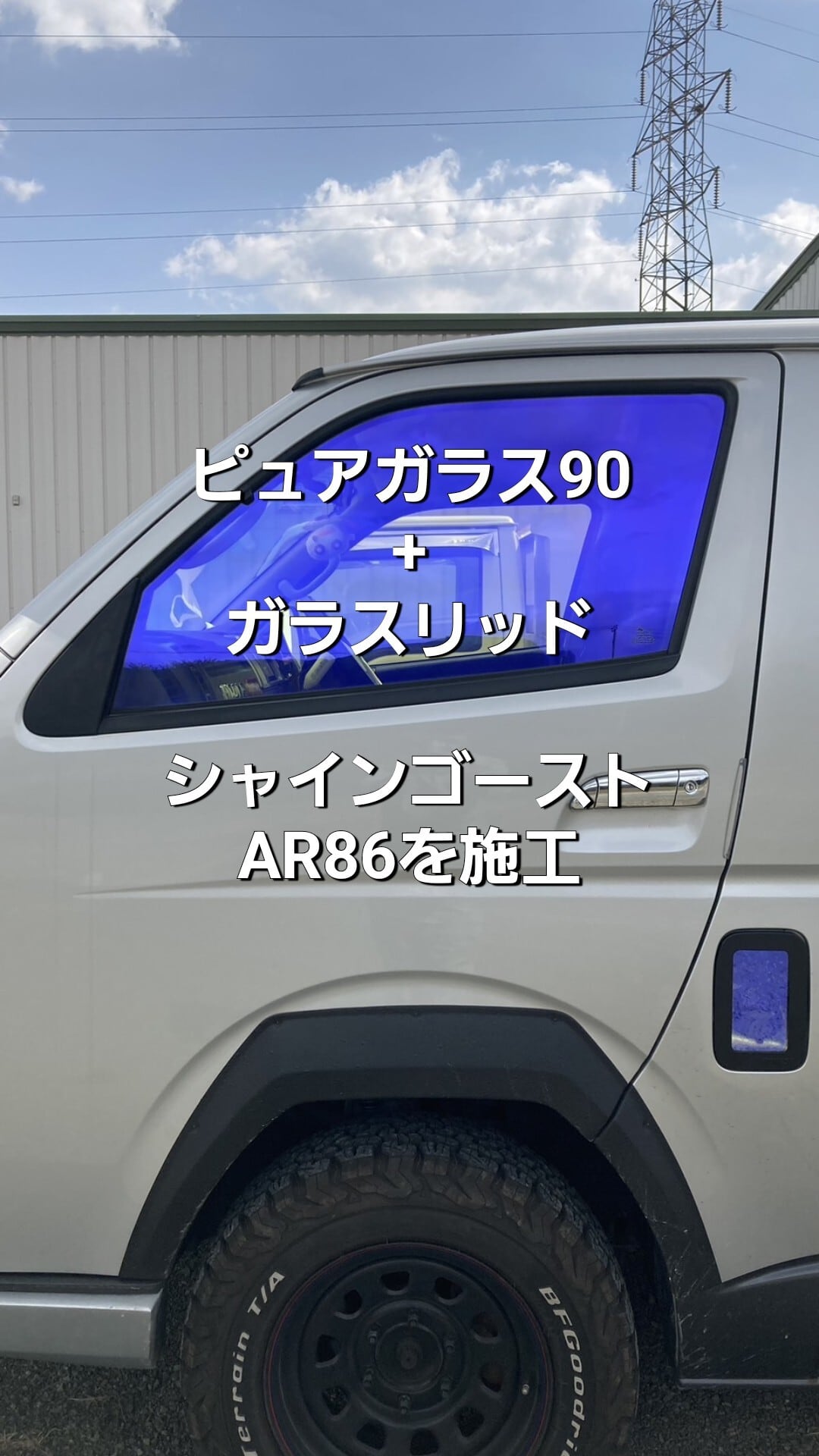 シャインゴースト　200系ハイエース　運転席，助手席セット!!