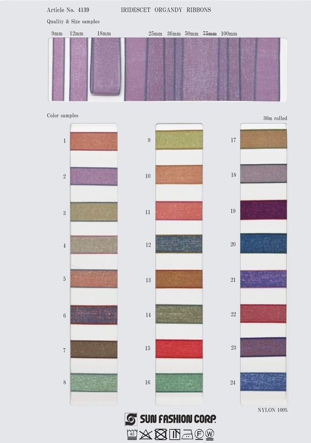 [カット(m)] 4139-25mm　玉虫オーガンジーリボン