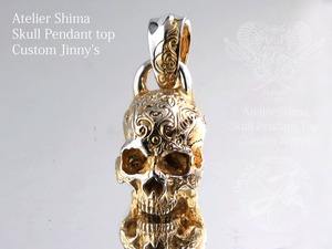 (限定ゴールドコンビ加工)Atelier Shima Skull pendant top Custom Jinny's