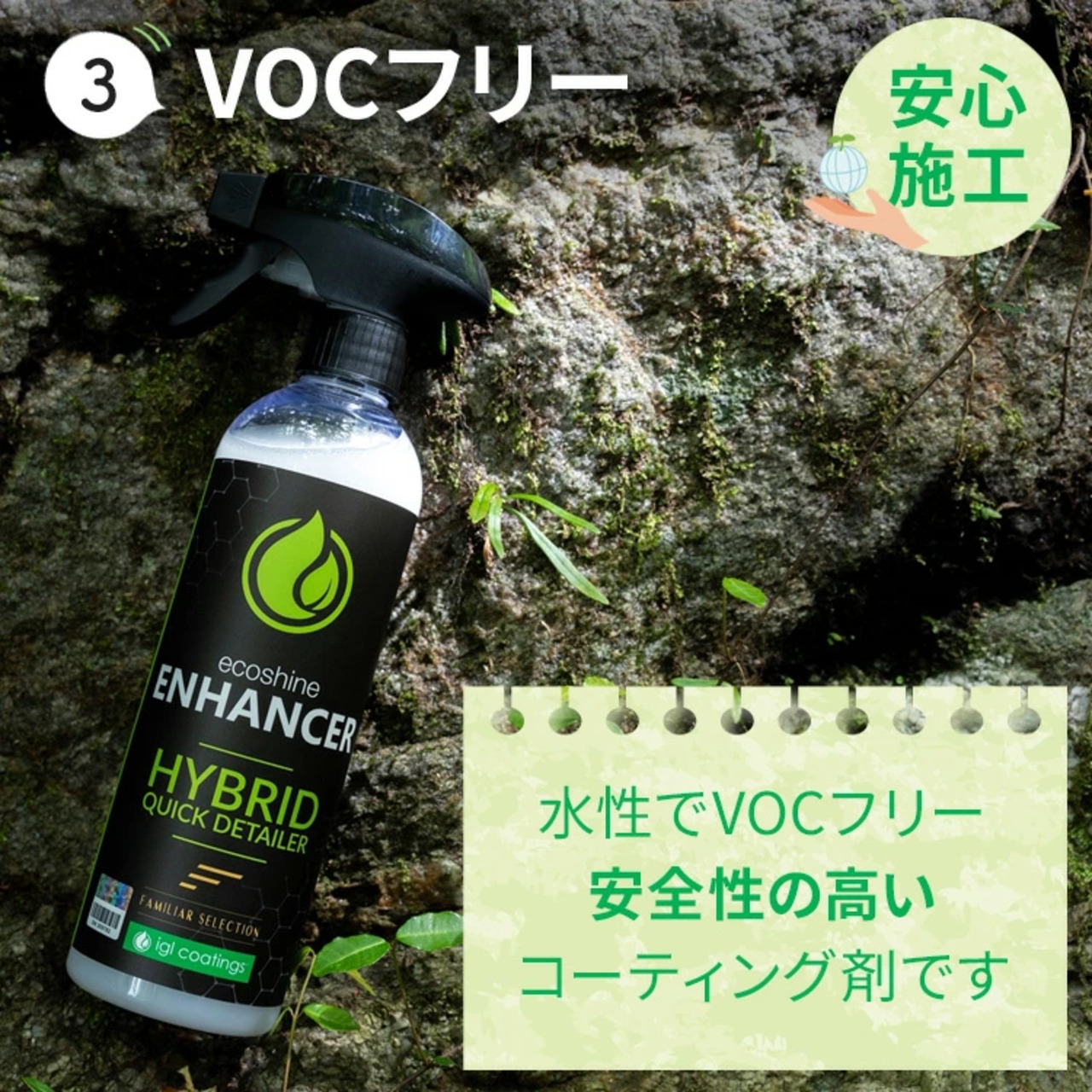 【お試しサイズ】ENHANCER mini 100ml