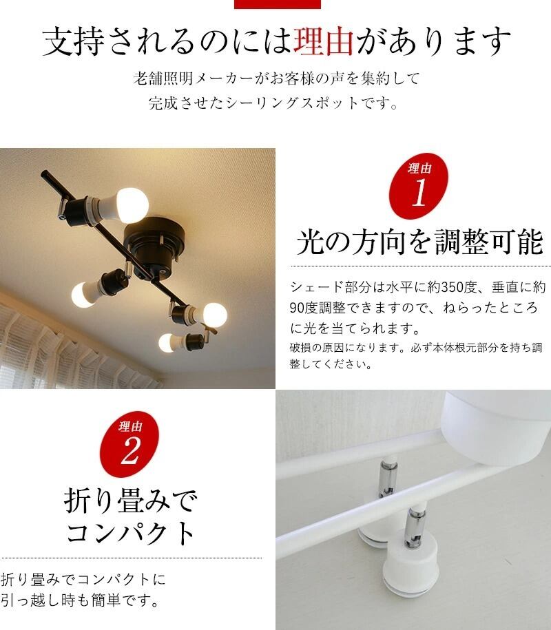 シーリングスポット KMC-4912 | 照明専門店 神戸マザーズランプ