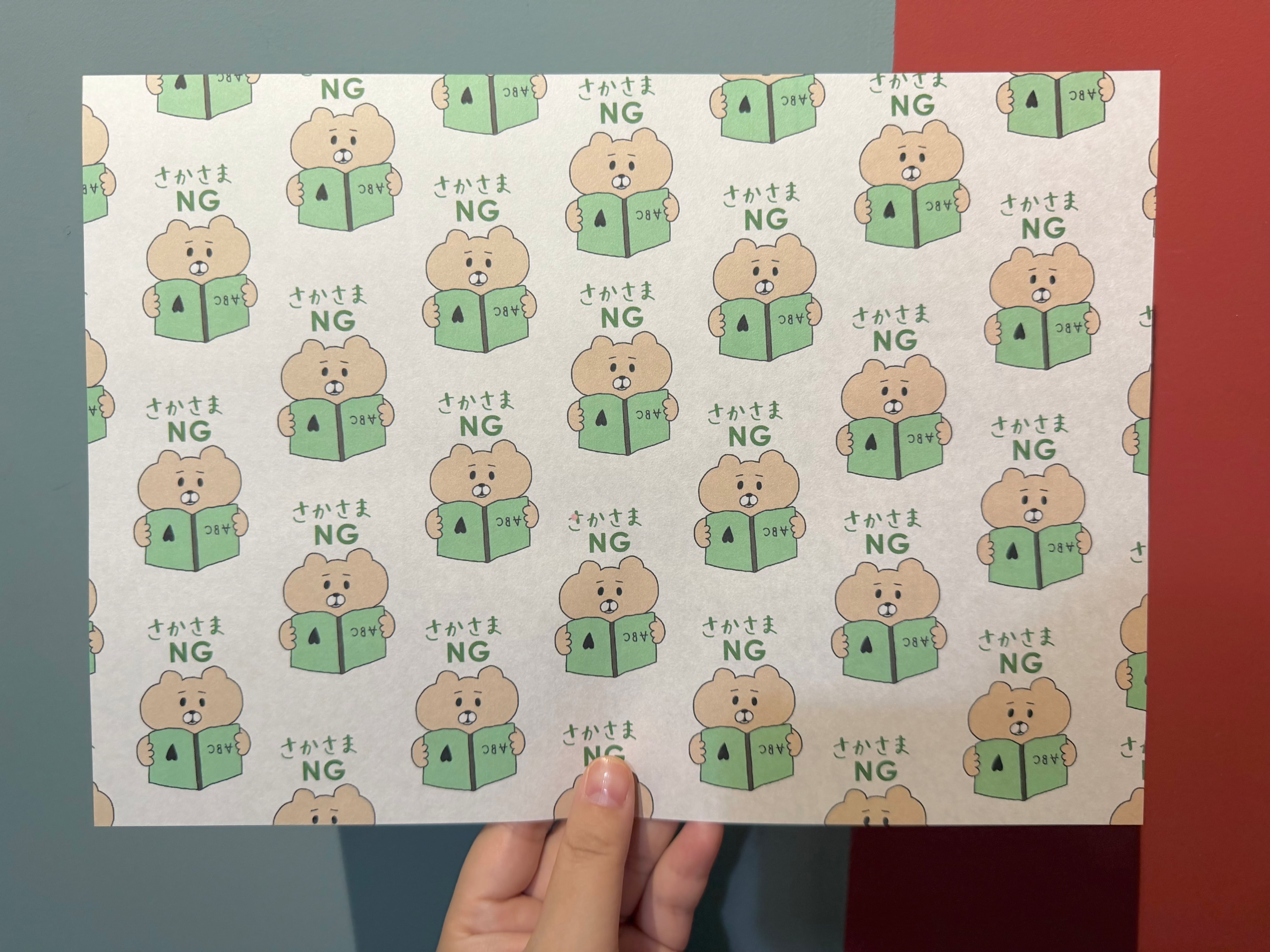 BB BEAR PAPER _ 注意事項