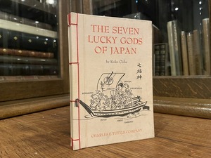 【CV508】The Seven Lucky Gods of Japan / display book
