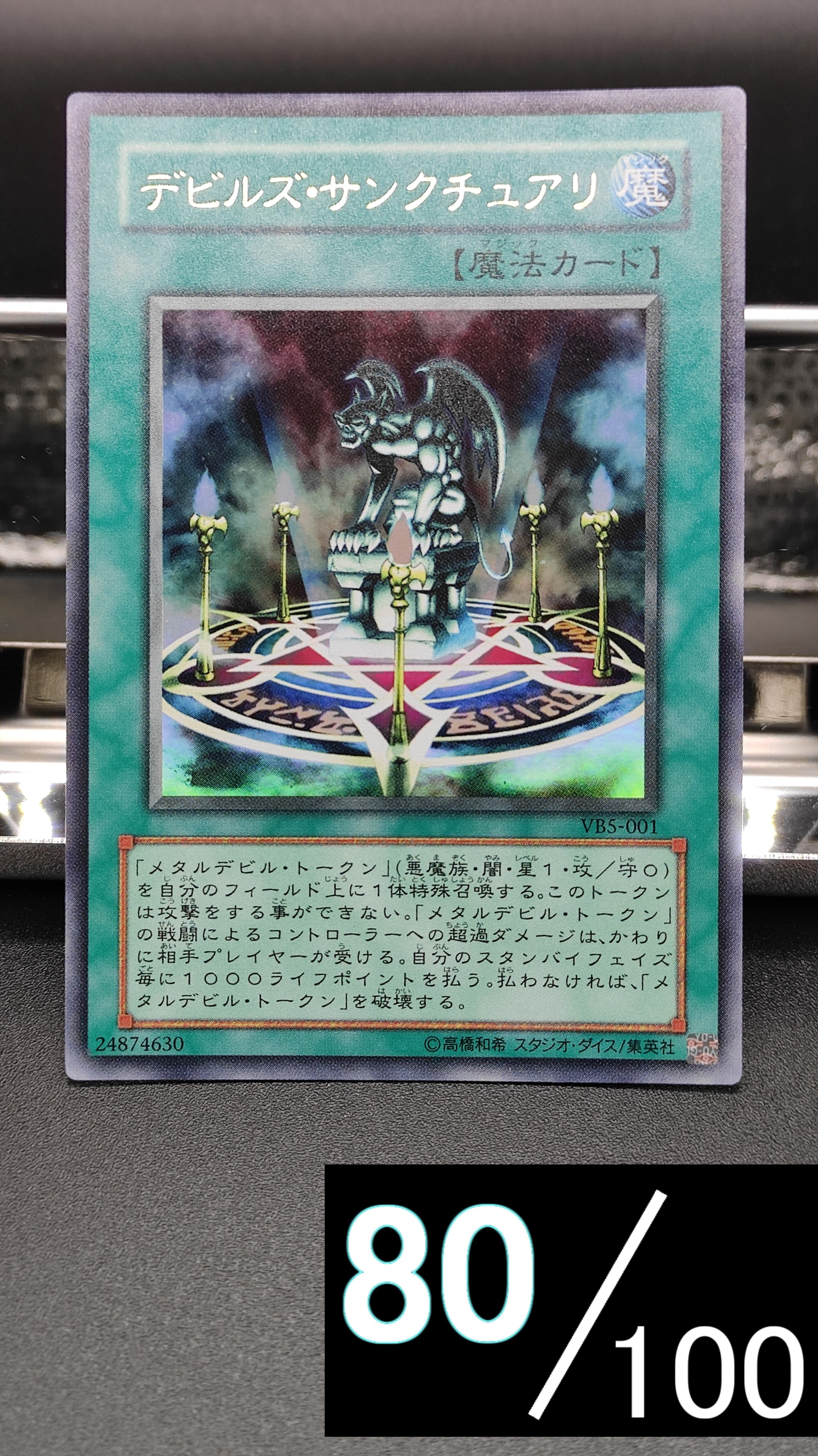 UR デビルズ・サンクチュアリ | justevolve ジャストエボルヴ ～安心