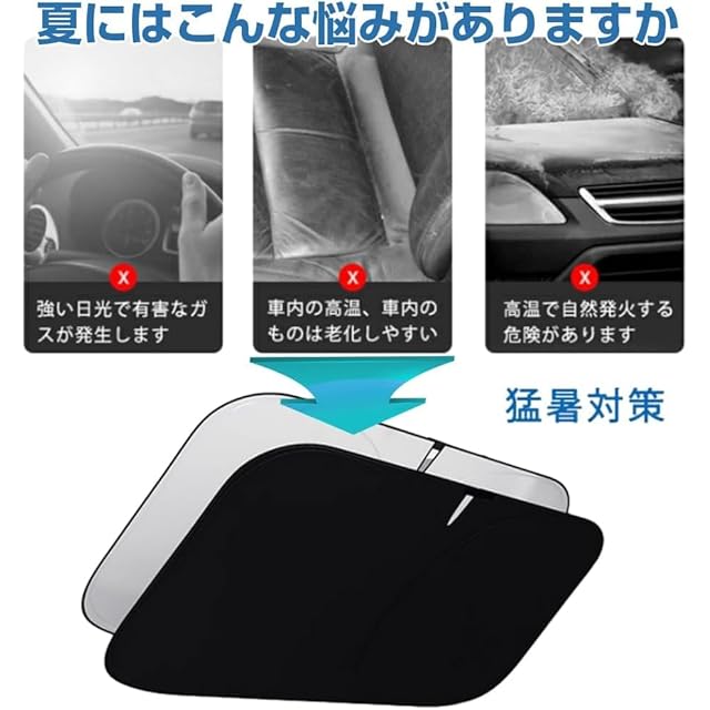 KOKATO ボルボ XC90 LB、LD 2016年1月- 車種専用設計 サンシェード 車
