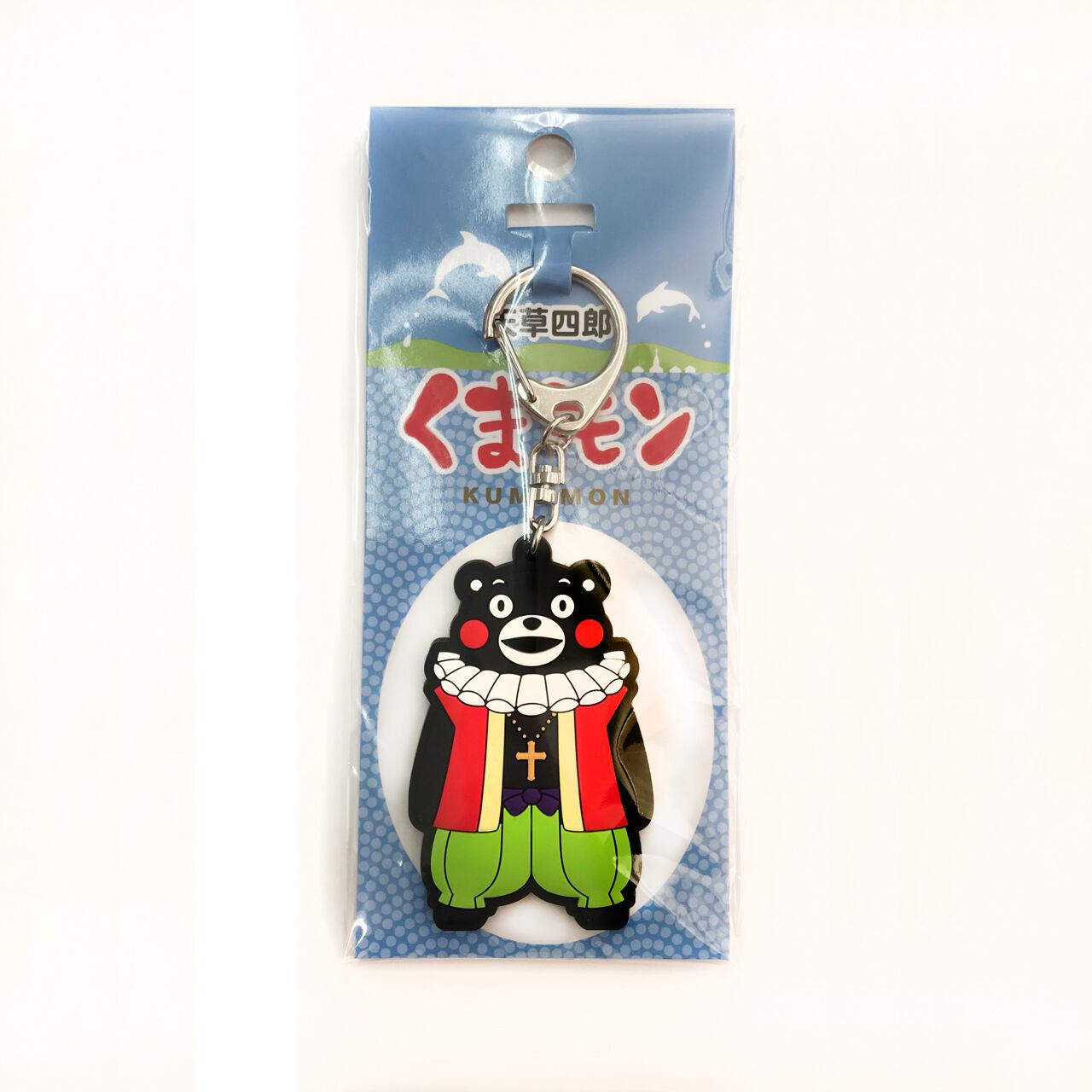 くまモン 天草四郎ラバーキーホルダー Matoishi