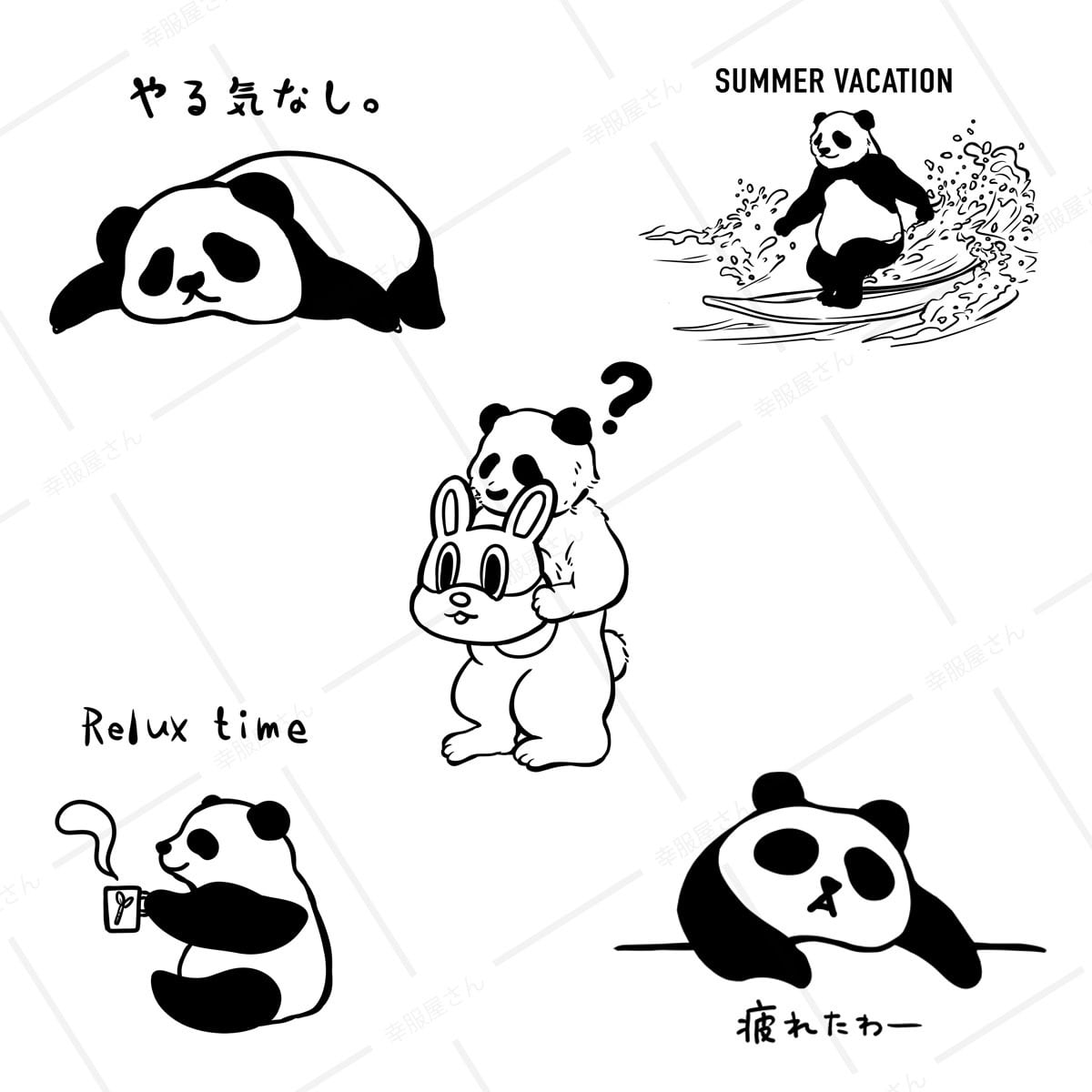 選べるデザイン パンダ Tシャツ am100 アニマル ゆるキャラ リラックス チル
