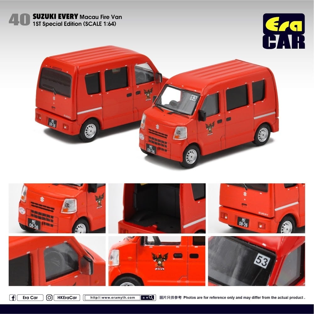 EraCar 1/64 #ERA40F Suzuki Every スズキエブリイ Macau Fire Vanマカオミニ消防（リアゲート開閉）初回限定  | EraCar.jp