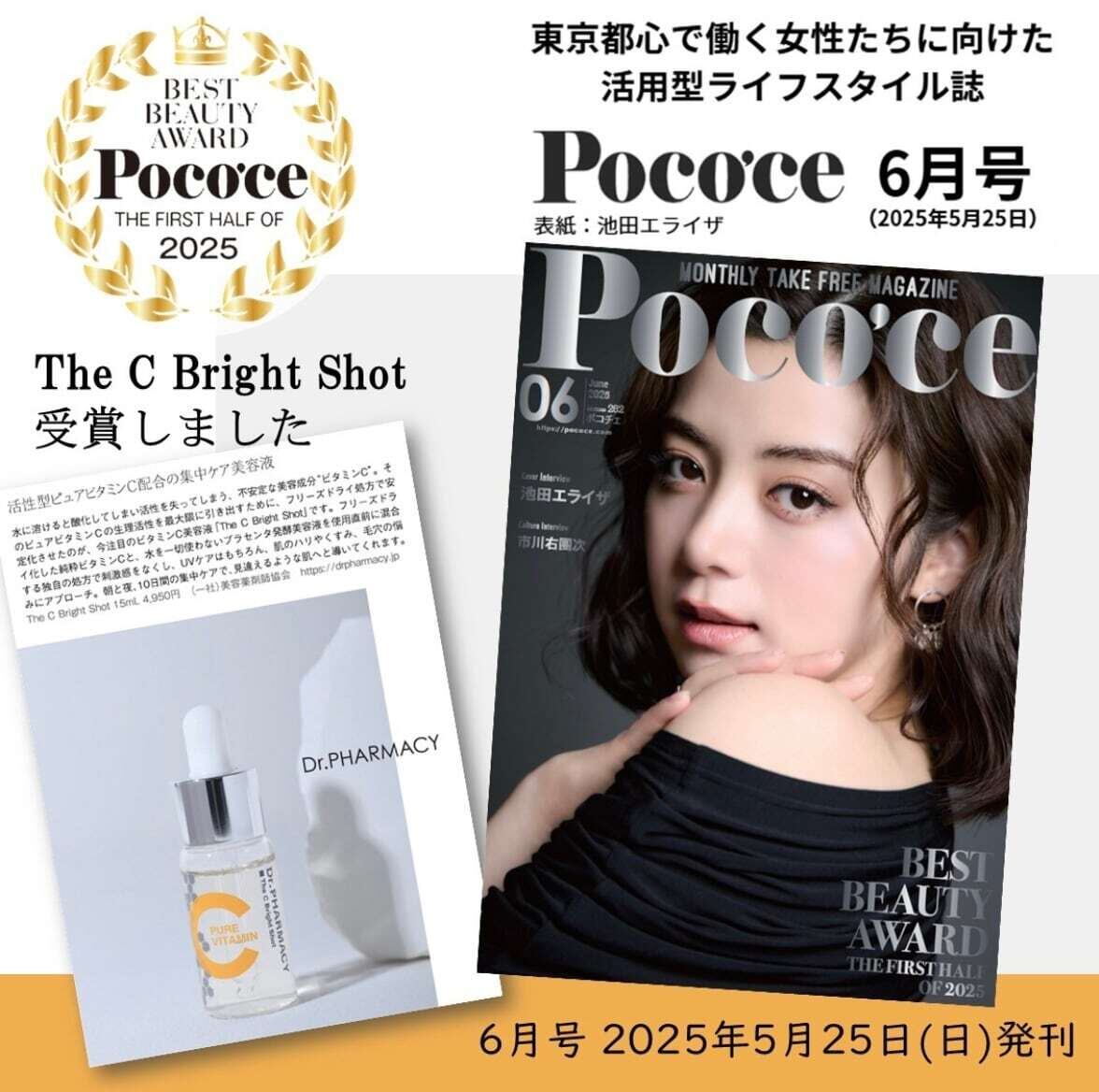 インセルダム ラディアンソーム™100 3点セット | Pay ID