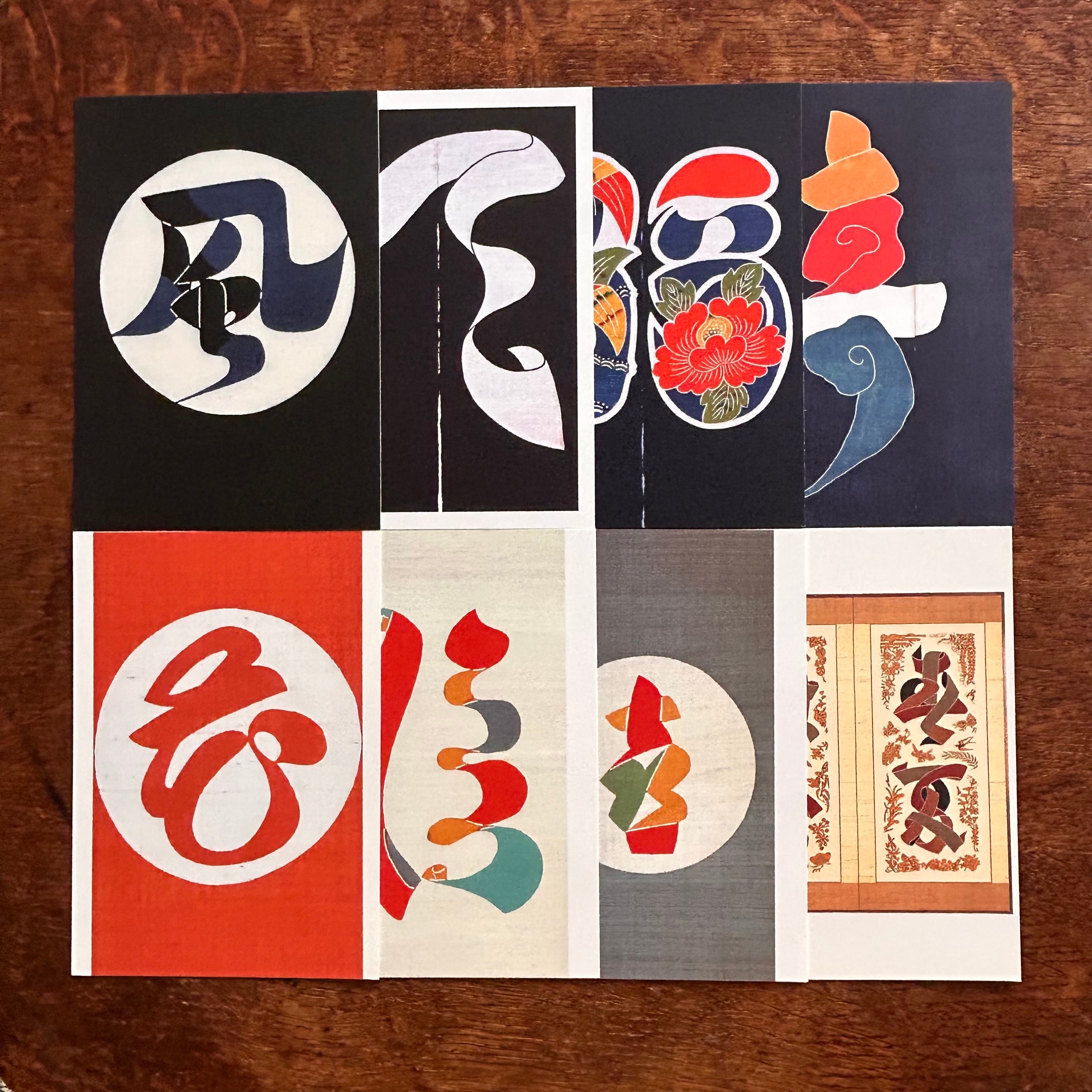 絵はがきセット | seribimuseumshop