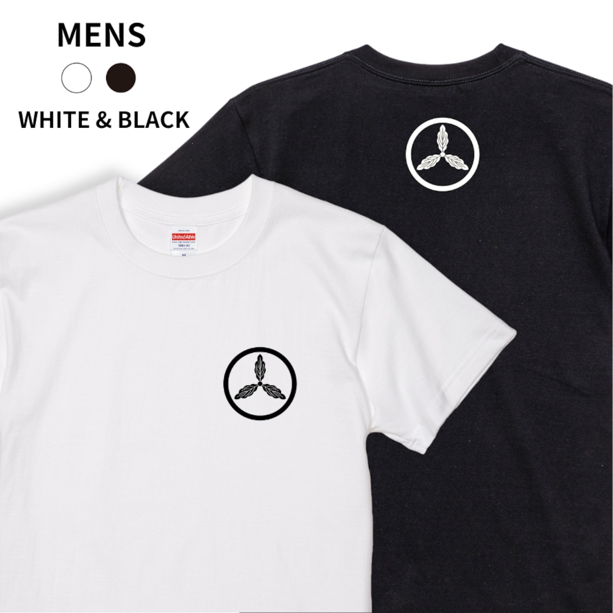 山之内氏：土佐柏 Tシャツ（メンズ） ホワイト・ブラック | 家紋