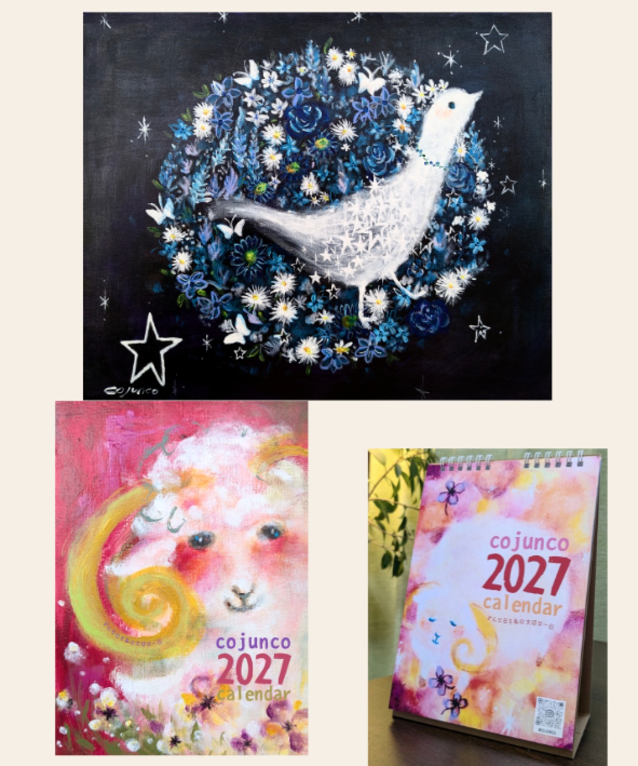 絵(原画)【 鳥と青の花畑 】＋【卓上  もしくは  壁掛け】