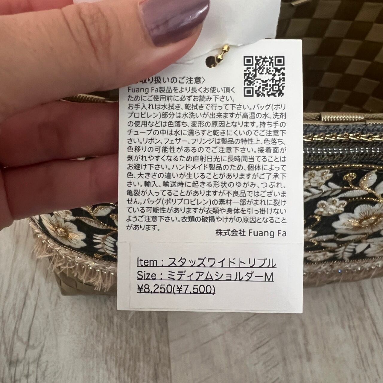 ファンファ　ミディアムショルダーMサイズ