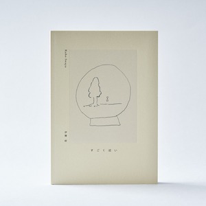 BOOK / Kaho Iwaya（opnner）× 伊藤紺 図録『すごく近い』