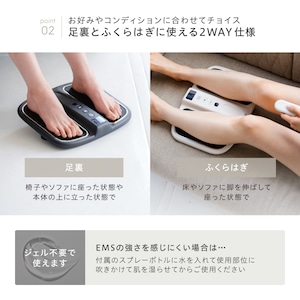 EMSフットボード MCB052