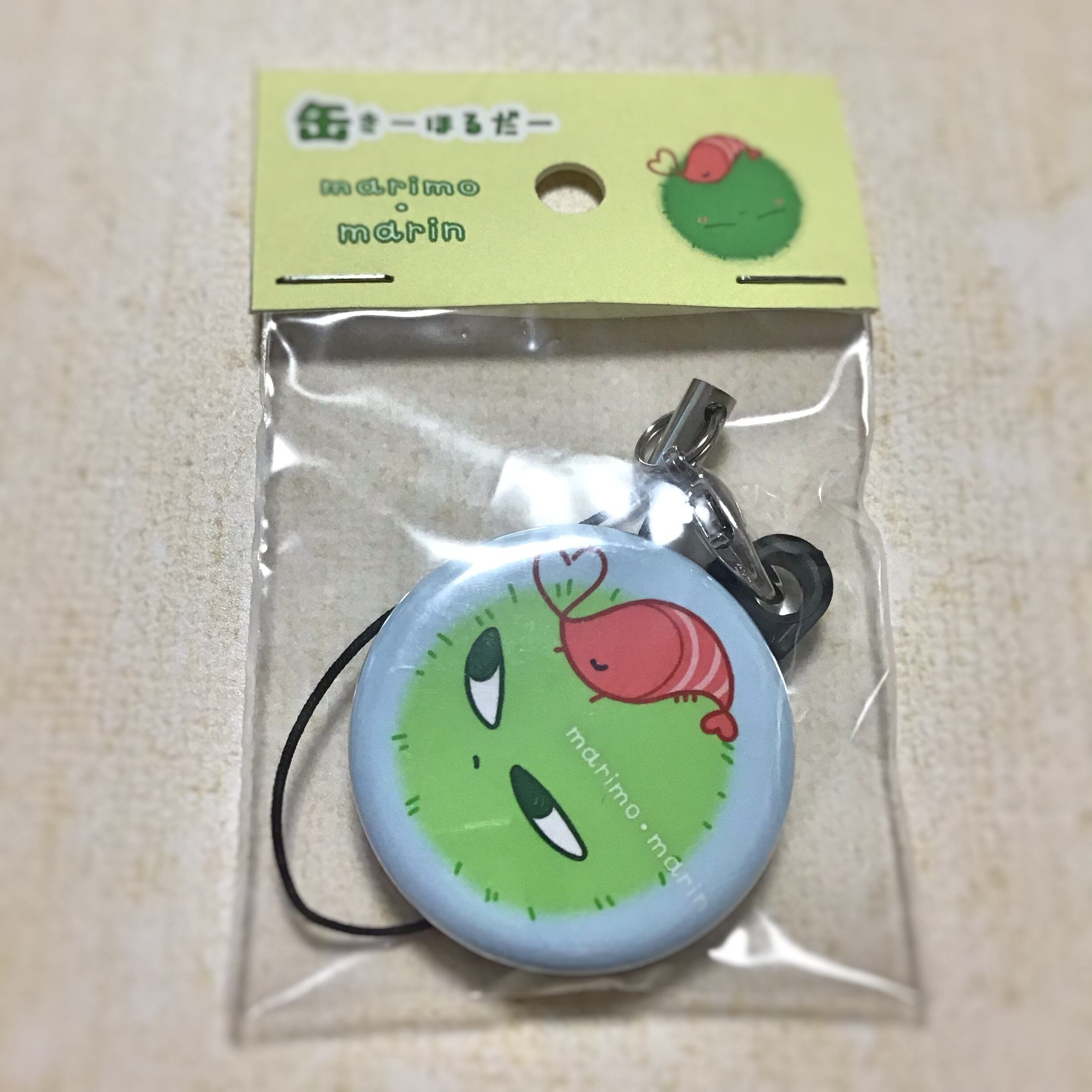 まりも まりん 缶キーホルダー まりん ぴく 幸せになりましょうよ まりも まりん 缶キーホルダー まりん ぴく 幸せになりましょうよ