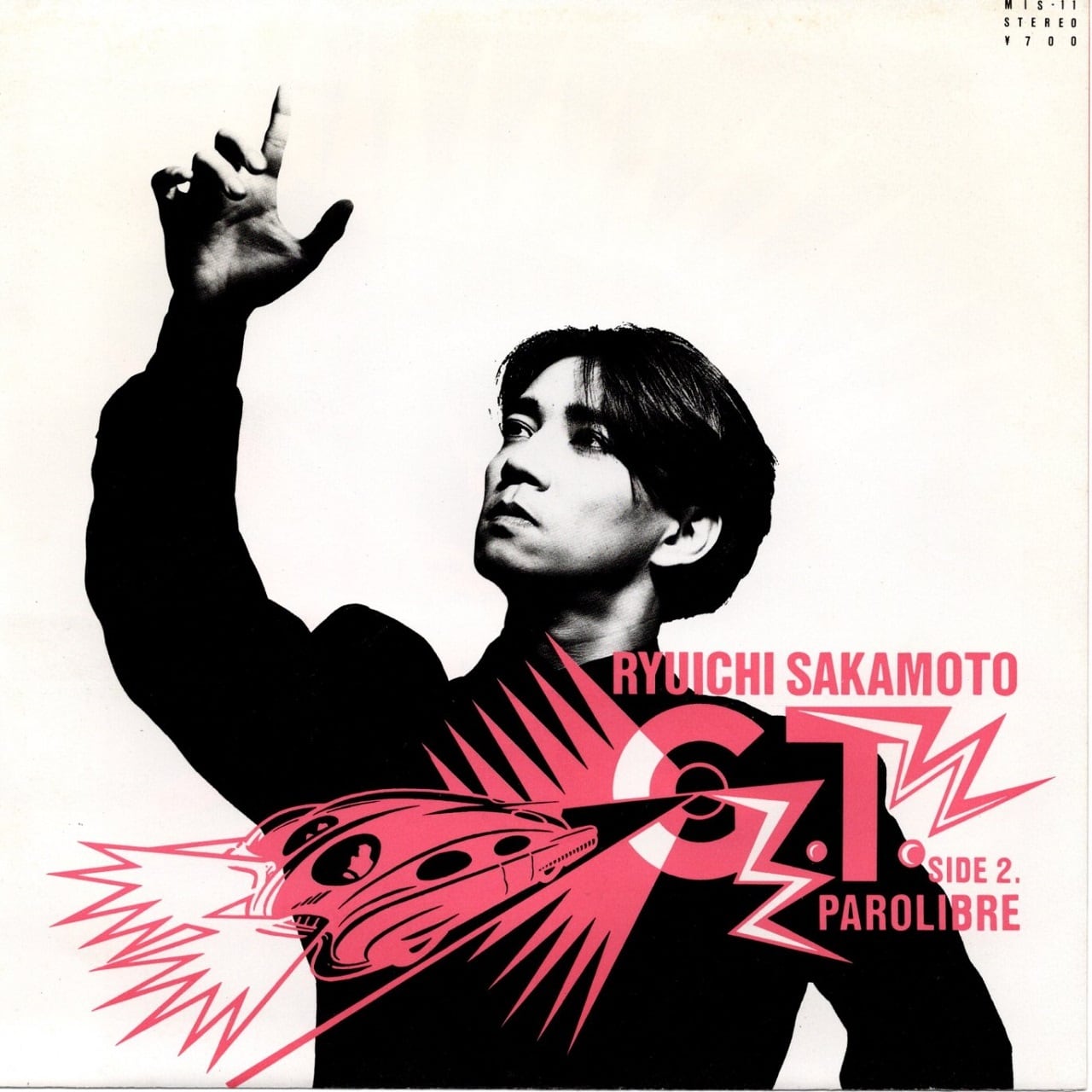 【7EP】坂本龍一 – G.T.