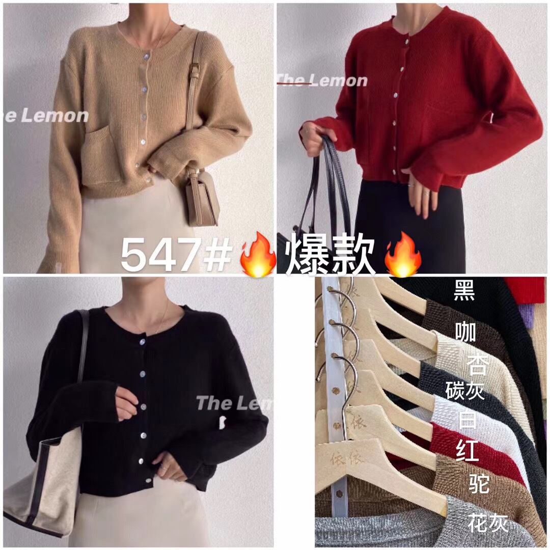 ノーカラーカーディガン