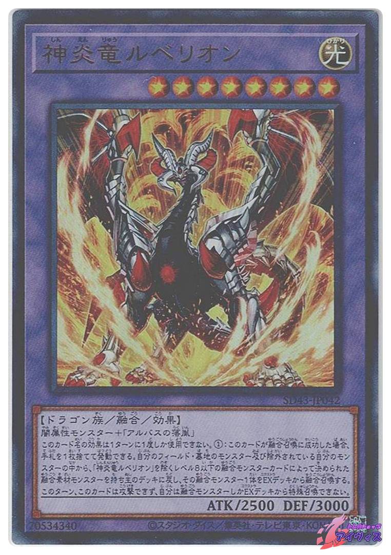 スプリガンズ・キット [ノーパラ] [ランクC] [SD43-JP002] [遊戯王