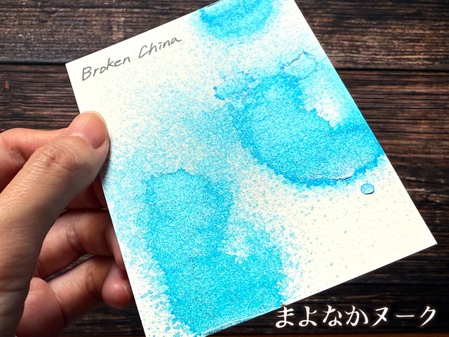 Tim Holtz　ディストレススプリッツ（Broken China）　Distress Spritz TDU86246【Tim Holtz（ティムホルツ）-Ranger】[TH-199co]