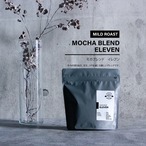 【ブレンド豆】モカブレンドコーヒーeleven（イレブン）