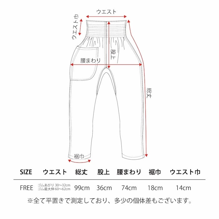 一二の用品店　モンペズボン LN 錆 モンペズボンLN 錆（Sabi） | 一二の用品店