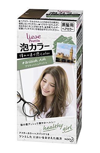 リーゼプリティア泡カラー ブリティッシュアッシュ Sairyo1