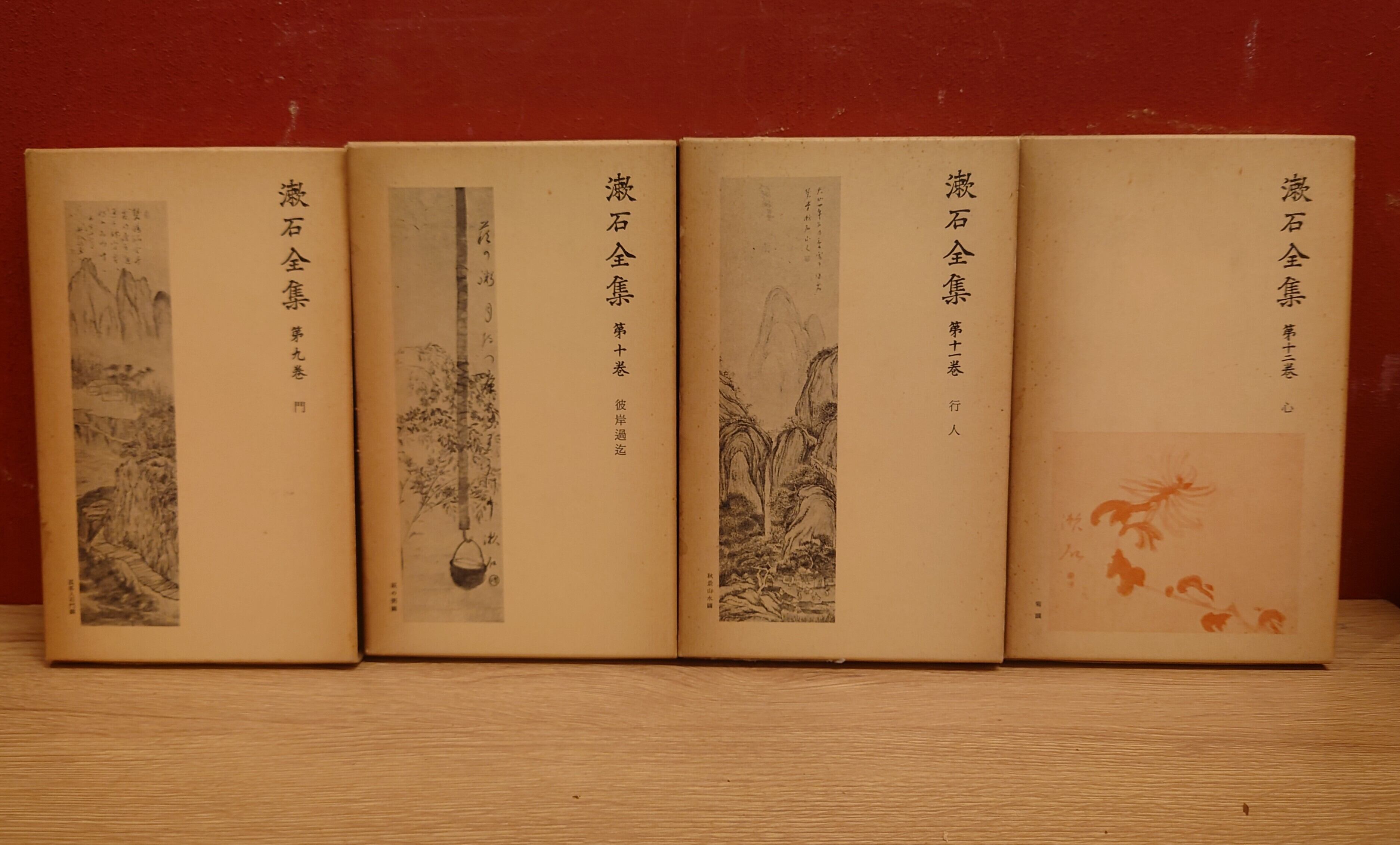 漱石全集 第1巻~第16巻、第19巻・第20巻 18冊セット(岩波書店 漱石全集 第1巻~第16巻、第19巻・第20巻 18冊セット(岩波書店