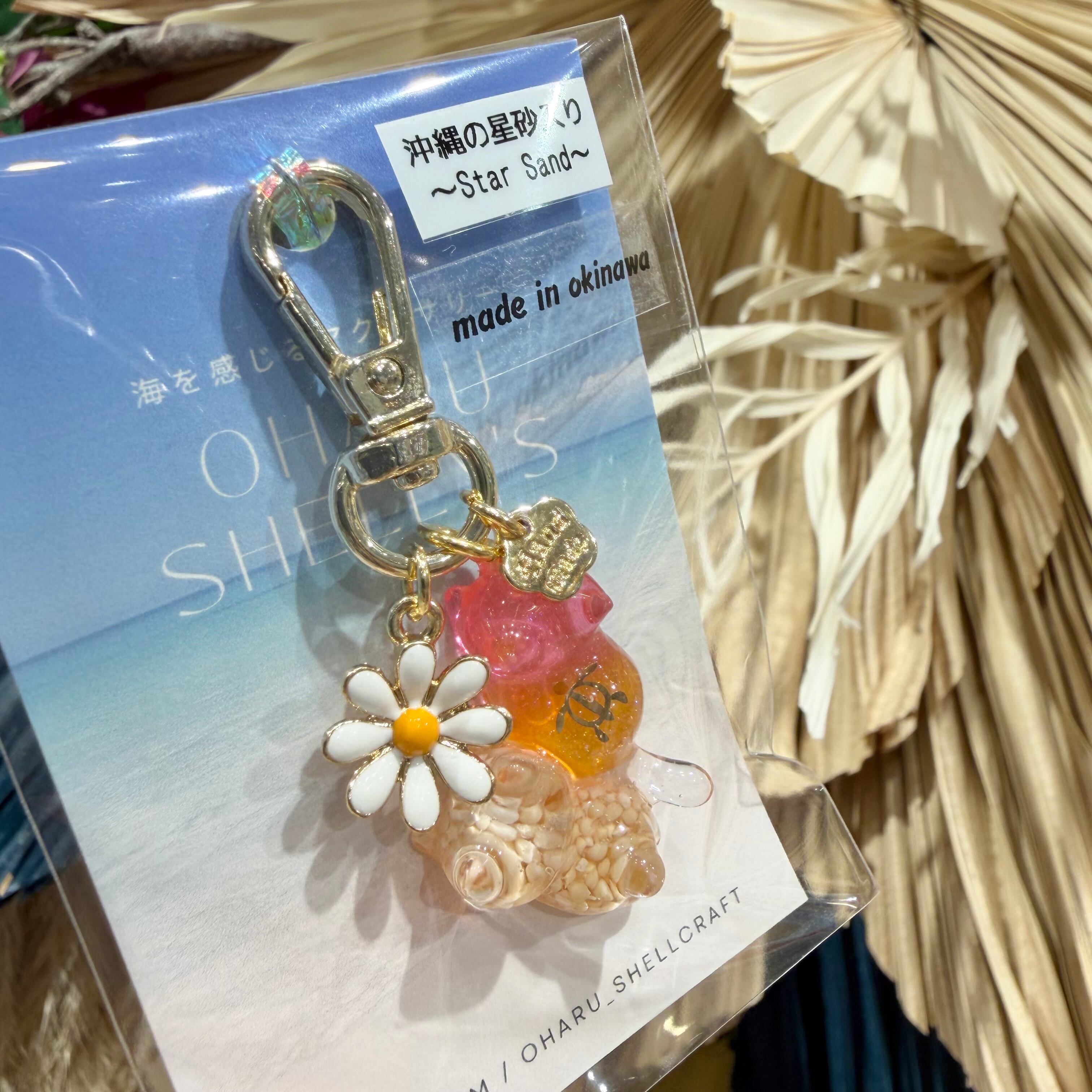 沖縄の星砂入り☆ ねこ キーホルダー（T-A53-28、52） | tete by okinawa