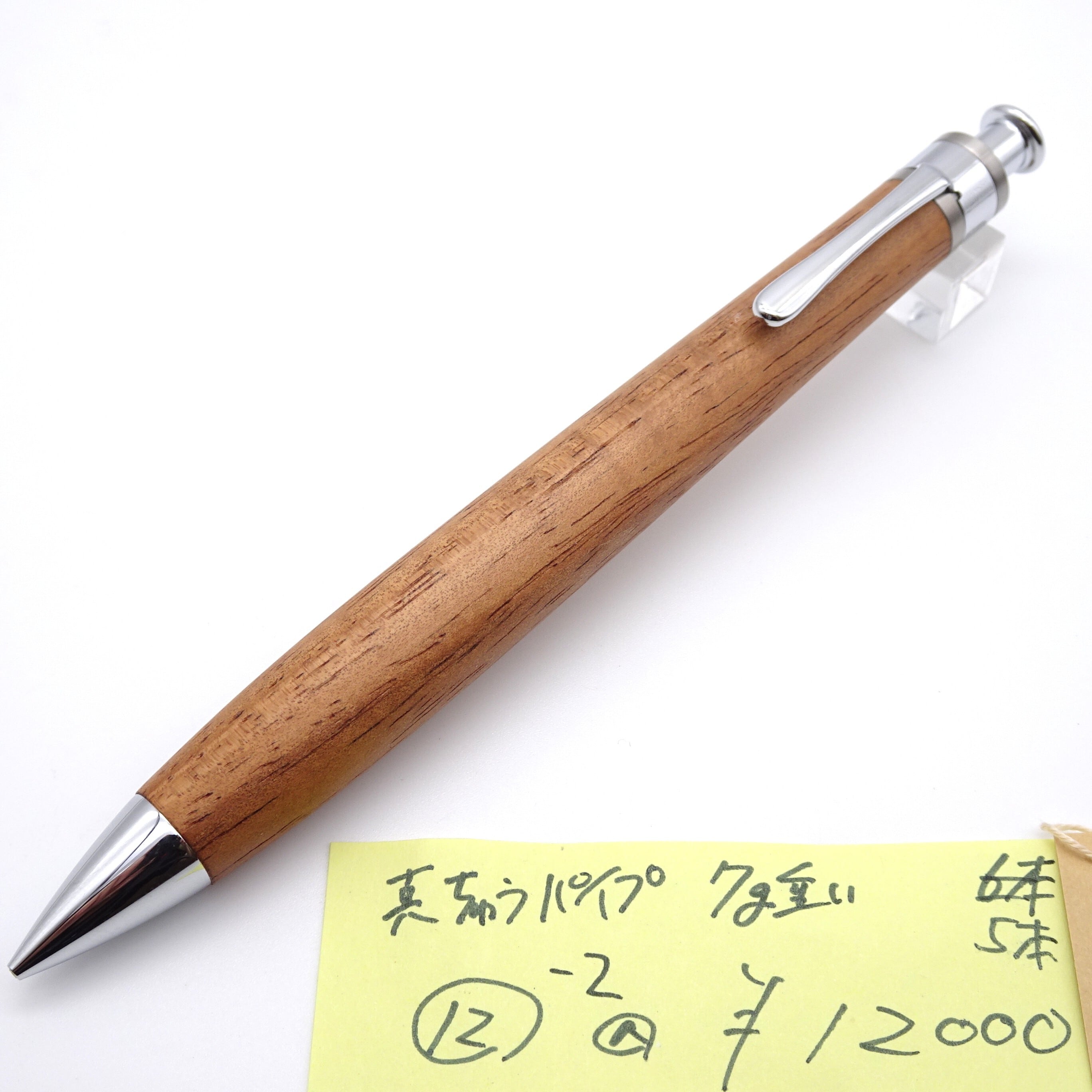 工房 楔（せつ）