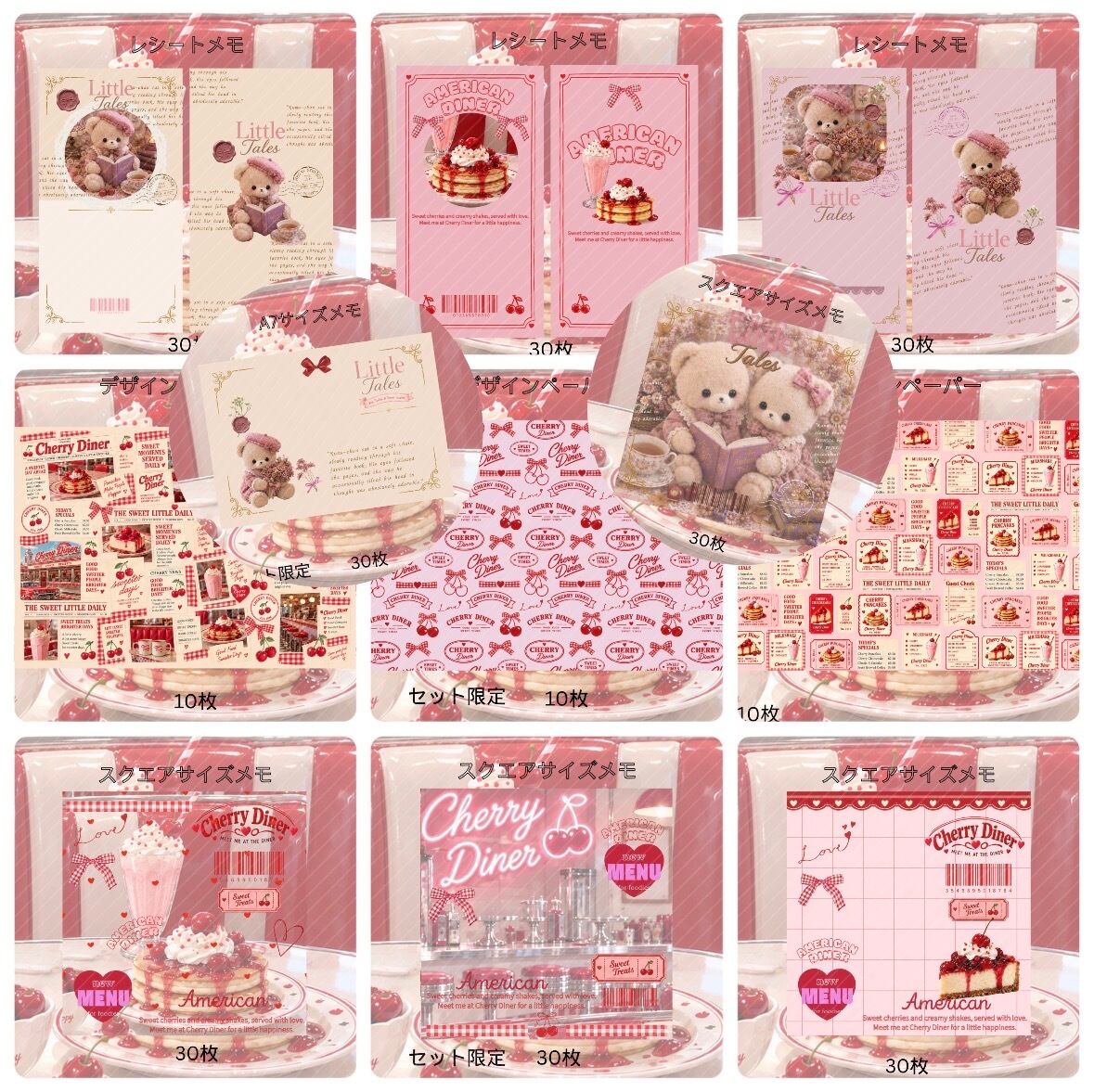 milk♡candy