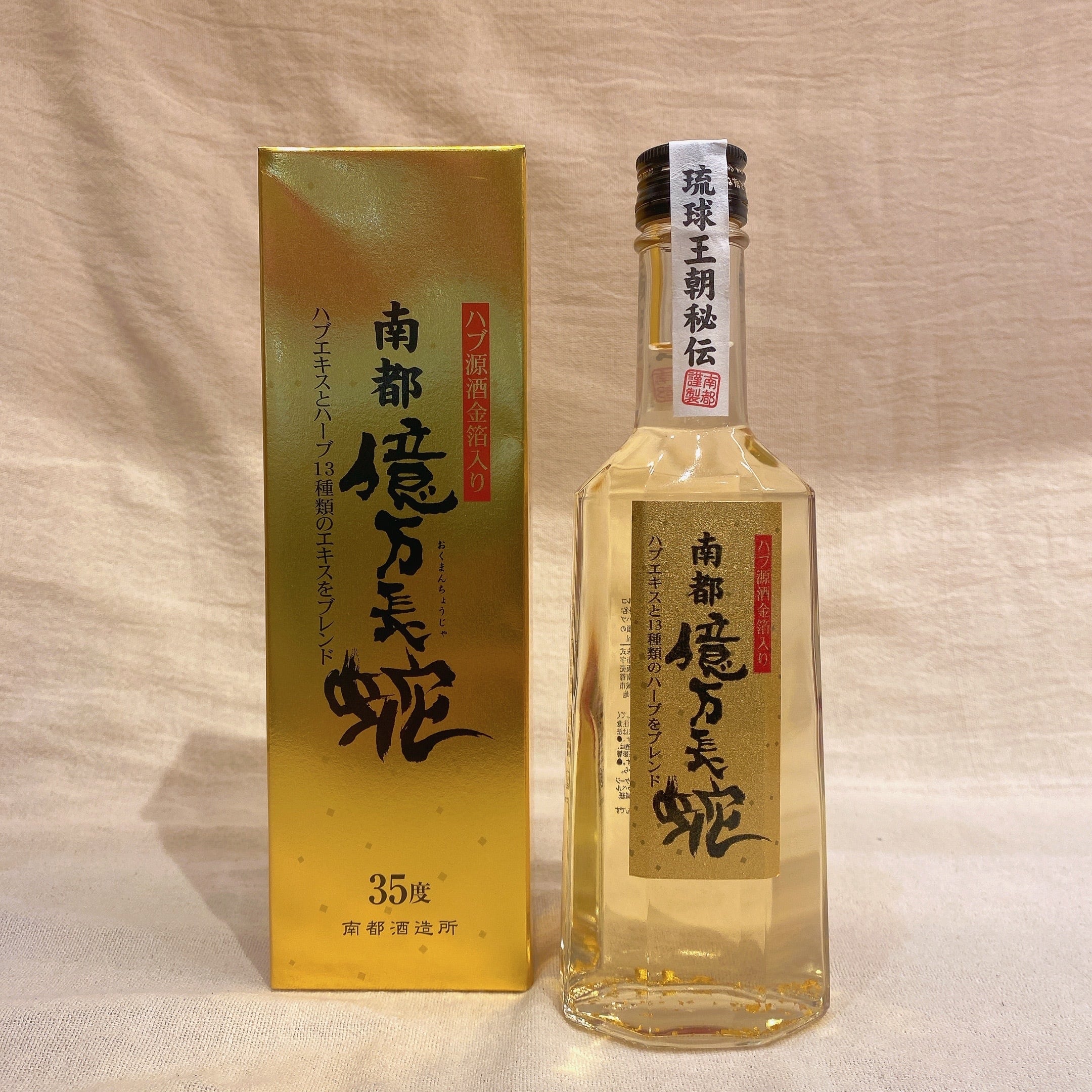 ハブ原酒金箔入り 南都億万長蛇 35度 350ml | THE OKINAWA SHOP