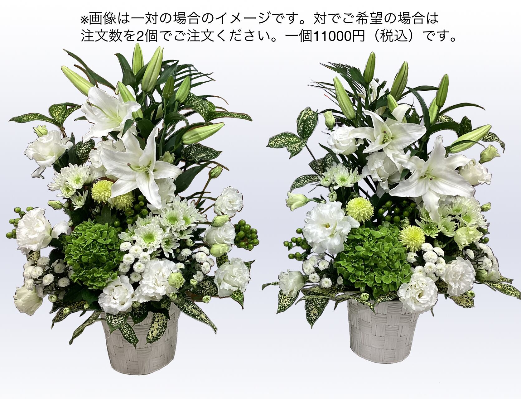 アレンジメント［a-10000-02］