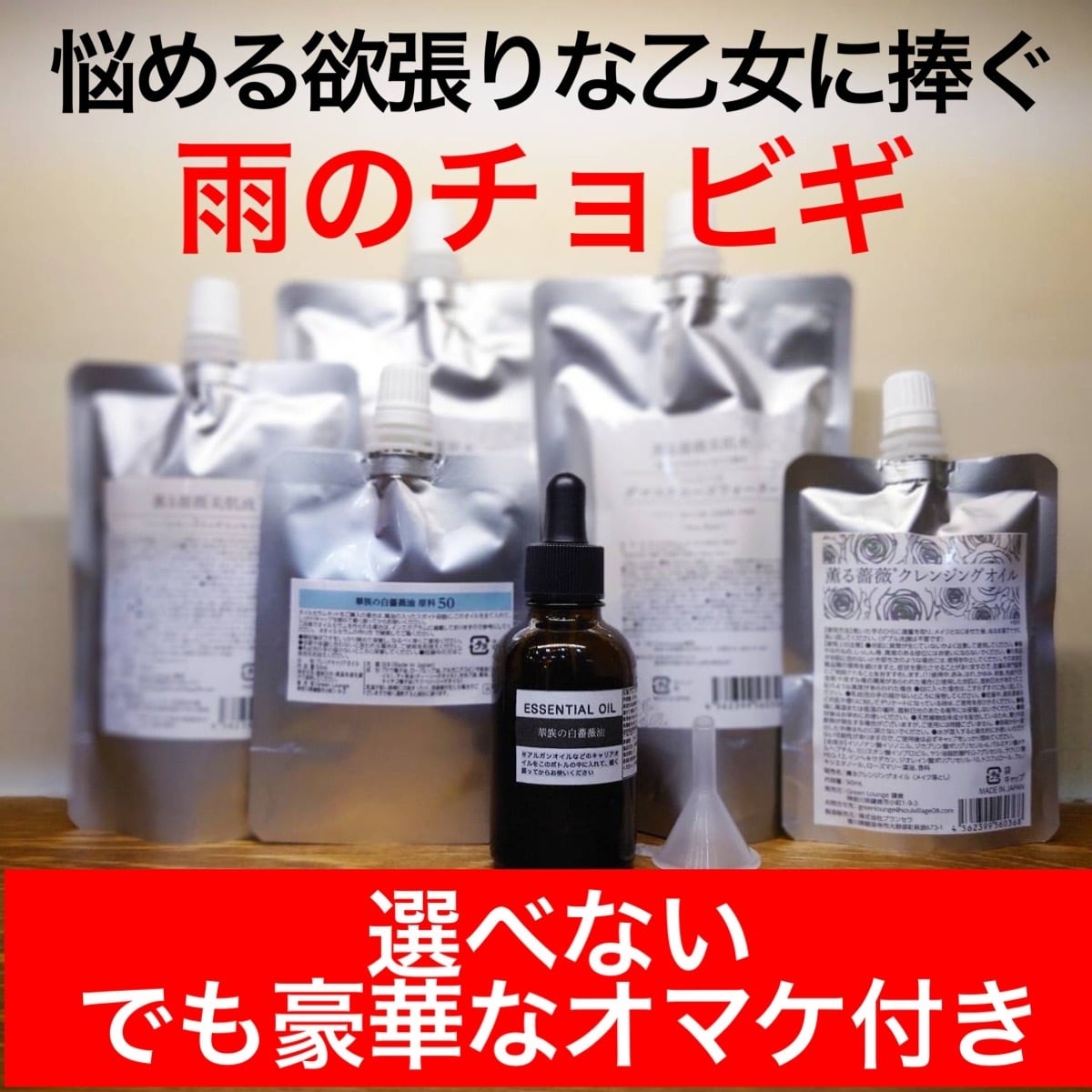 グリーンラウンジ鎌倉セット GreenLounge（グリーンラウンジ）鎌倉