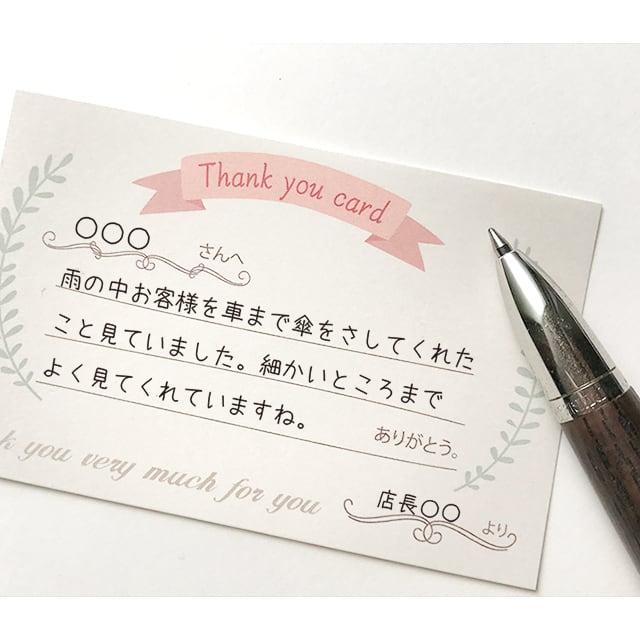 ありがとうカード(100枚) | みんなのデザインドリル