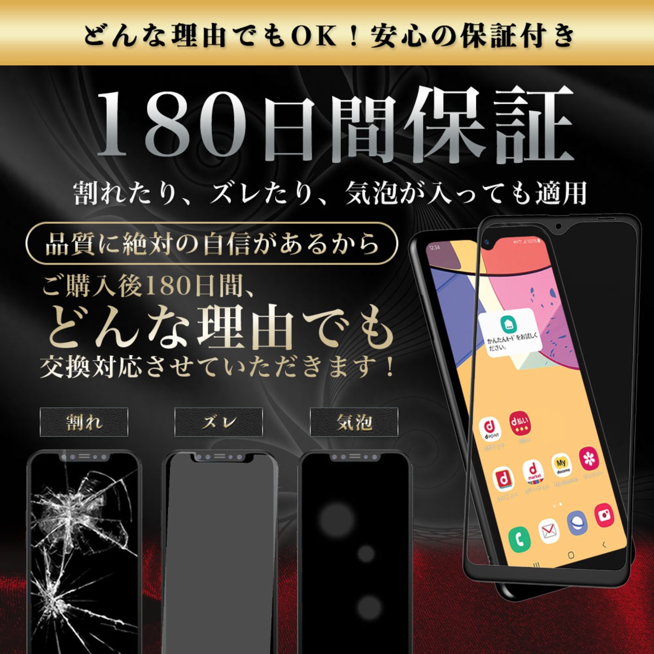 Hy+ Galaxy A21 フィルム SC-42A SCV49 ガラスフィルム W硬化製法 一般ガラスの3倍強度 全面保護 全面吸着 日本産ガラス使用 厚み0.33mm ブラック