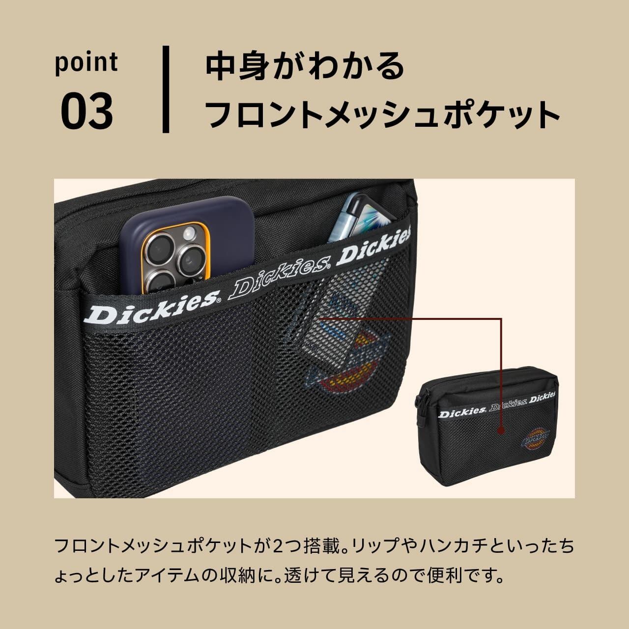 Dickies ディッキーズ ミニショルダーバッグ 撥水 クロスボディバッグ
