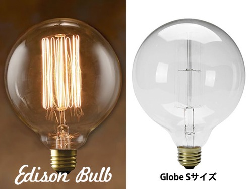 Edison bulb Globe L エジソンバルブ グローブ Lサイズ 40W/E26 電球 DETAIL レトロ 照明 カーボン