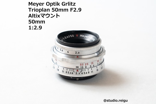 Meyer Optik Grlitz Trioplan 50mm F2.9 【2204K08】