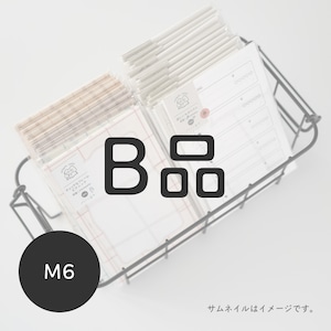 【30%OFF】B品コーナー | M6