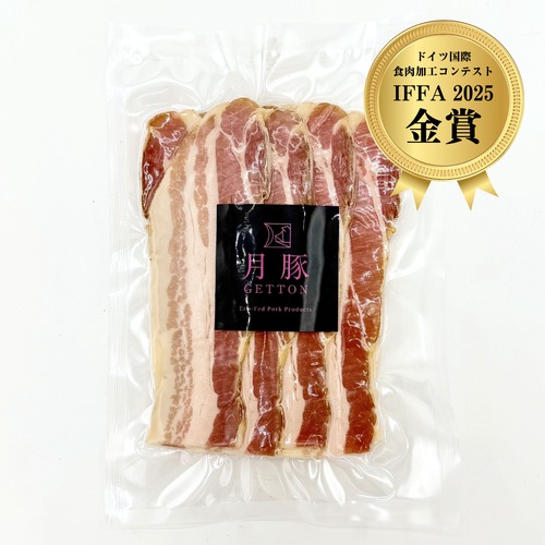 【冷凍】吉備高原豚のスモークベーコン80g