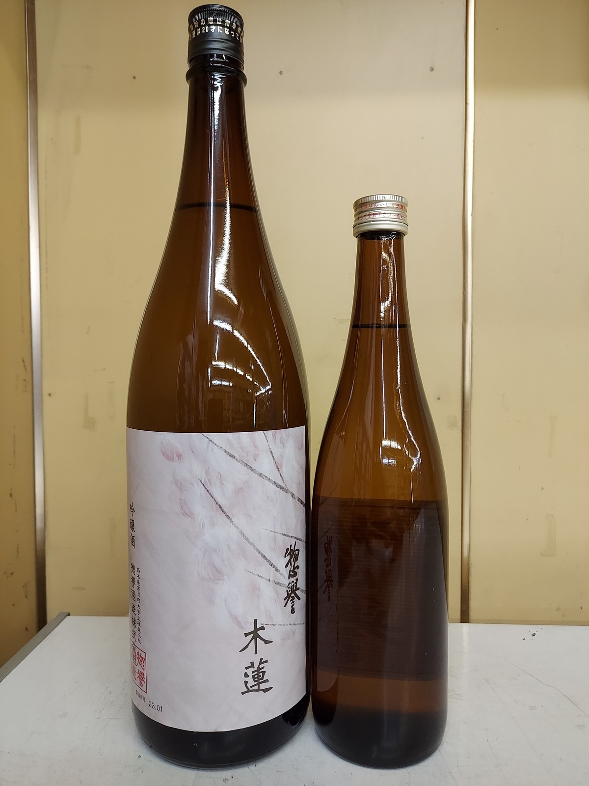 惣誉 木蓮 吟醸酒 720㎖ | いさみ屋(日本酒 惣誉)