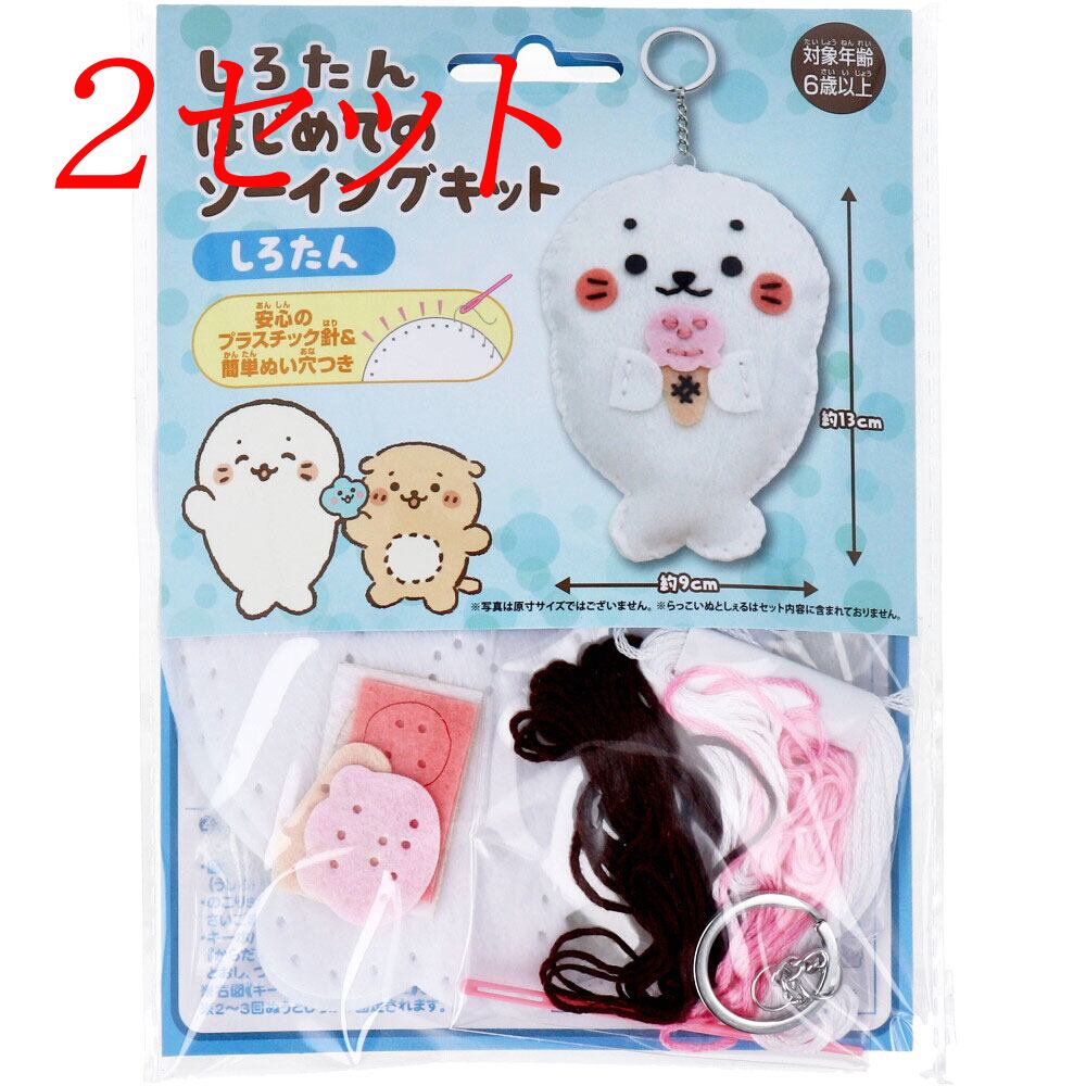 kikiさま専用レジンキーホルダー うさぎ、いぬ、ひつじ3点セット