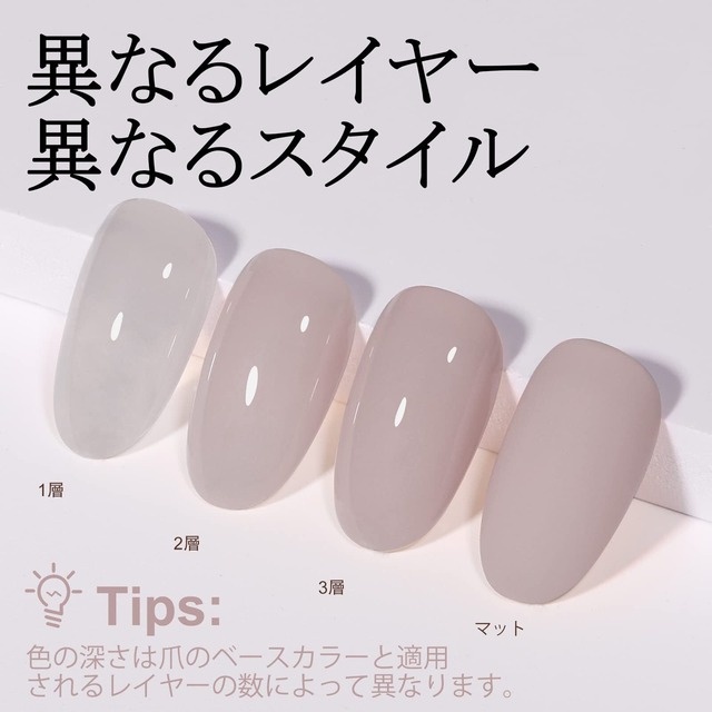 TOMICCA ジェルネイル シアーカラージェル 単色 15ml UV/LED対応 初心者＆プロ適用 ポリッシュタイプ セルフネイル (ライトグレー)