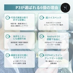 OTTOAIBOX P3（人気No.1 AIBOX）