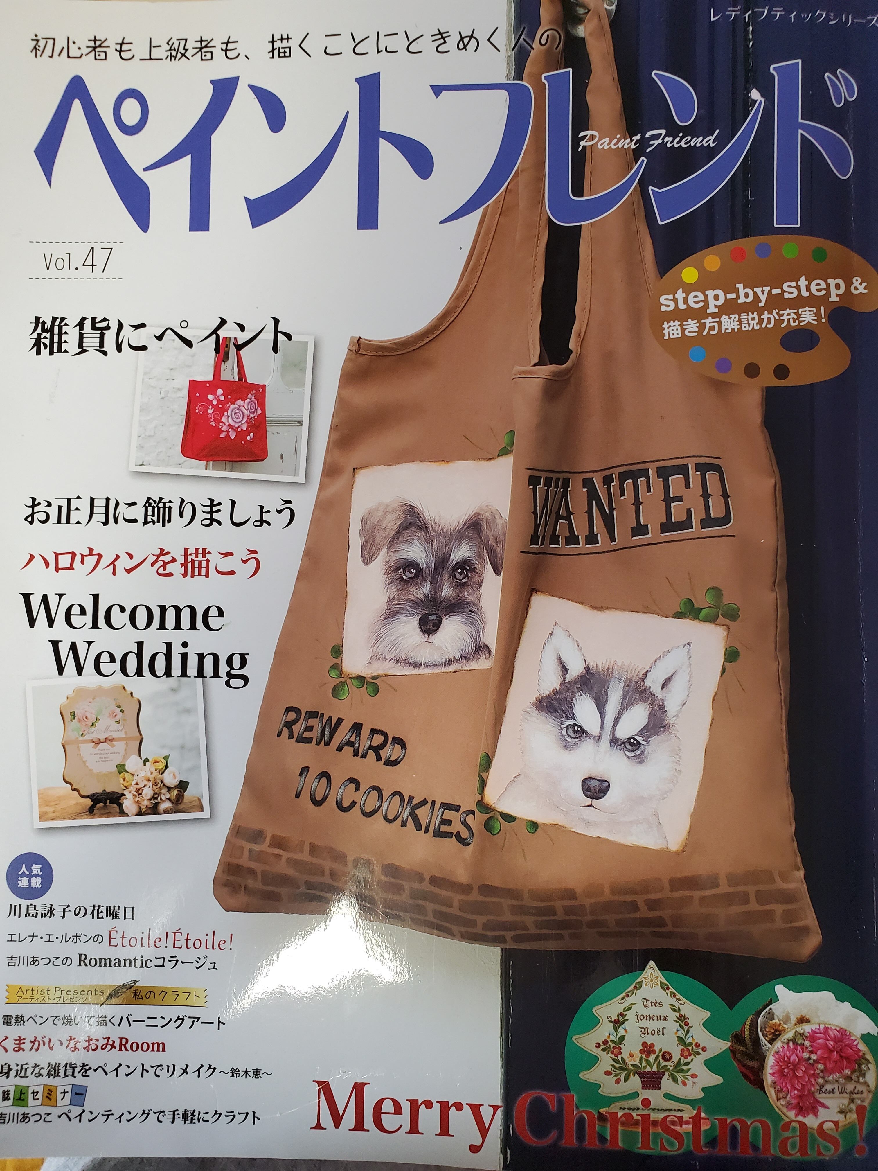 トールペイントで描く大好きなバラ | アトリエシュエット 富永ゆかりの