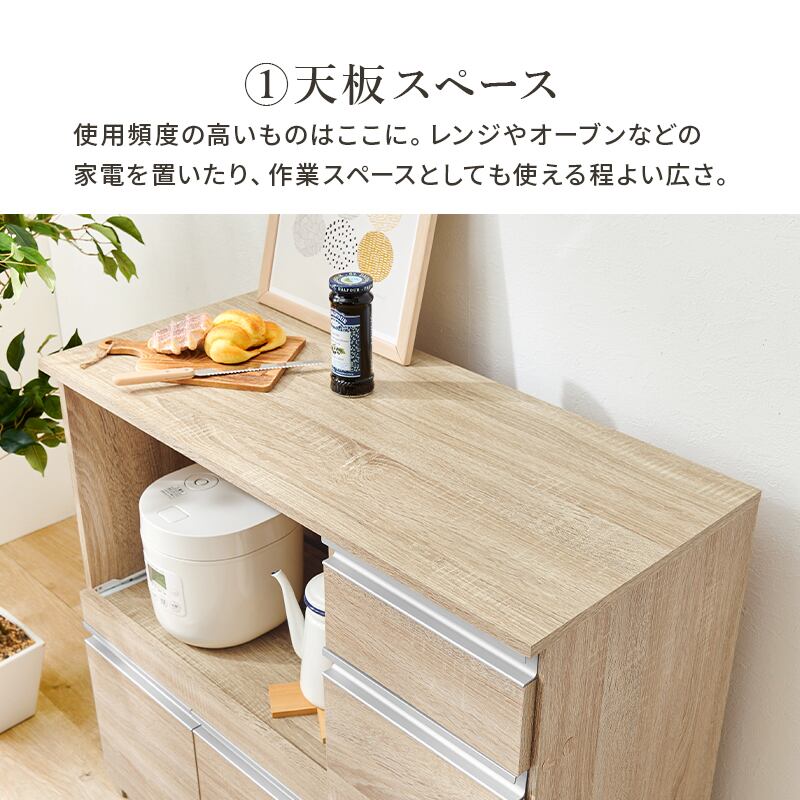 【組立式】キッチンカウンター コンセント付き キッチンボード キッチンラック 3色展開 コンパクト 幅89cm