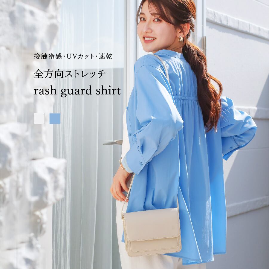 SALE 30％OFF】【 接触冷感・UVカット・速乾 】 全方向ストレッチ