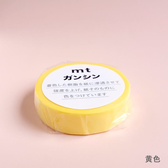 mtガンシン「黄色」